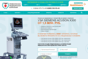 Медицинское оборудование