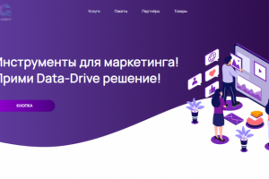 Работа 4133461