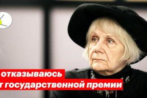 Новостной ролик