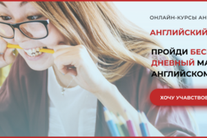 Рекламный веб-баннер