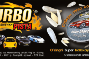 Дизайн Этикетки