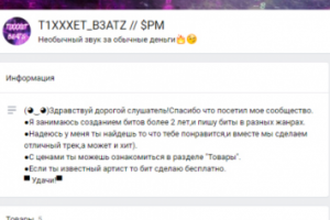 Работа 4032653