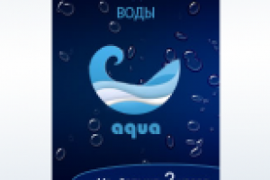 Быстрая доставка питьевой воды