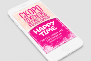 Оформление истории