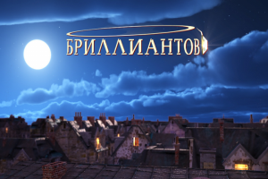 Мой деморил 2014