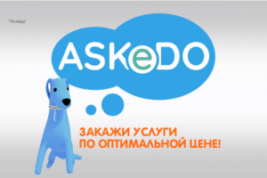 ASKeDO