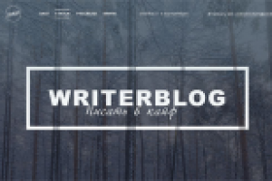 Сайт блог-писателя