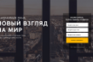 Панорамные окна