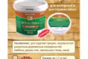 Работа 1192793