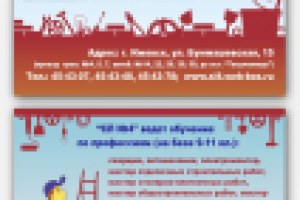 Работа 1159292