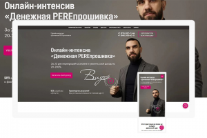 Сайт "Денежная PEREпрошивка"