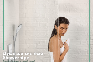 Комплексное продвижение в соц. сетях интернет-магазина V-Mart