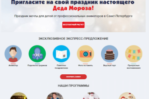 SMM-менеджер