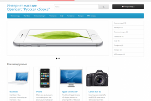 Модификатор OpenCart 3 емайл, расписание, адрес в шапке