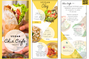 Листовки, буклеты