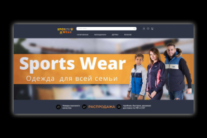 Редизайн сайта