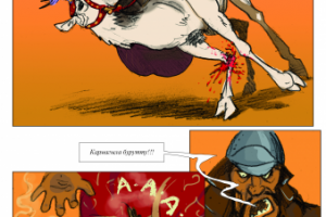 фрагмент комикса по мотивам народного эпоса