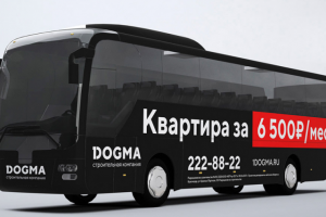 Брендирование автобусов для строительной компании