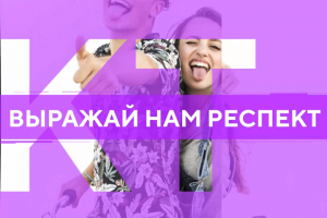 Промо-ролик конкурса