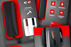 Карточка товара "Домофон"