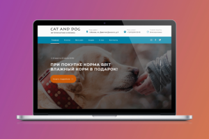 Ветеринарная клиника