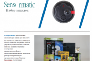 Работа 1476010