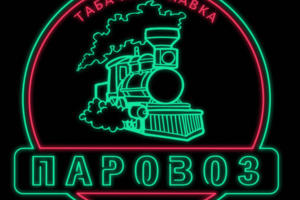 логотип для магазина
