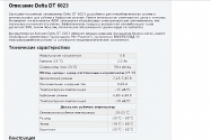 Работа 1859418