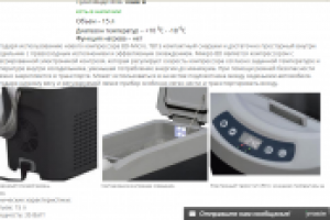 Работа 1859414