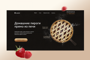 Дизайн лендинга пироговни "Bakery"