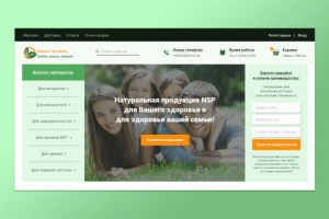 Интернет-магазин биодобавок NSP