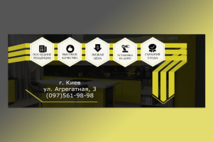 Паблик интернет-магазина "Твой уют"