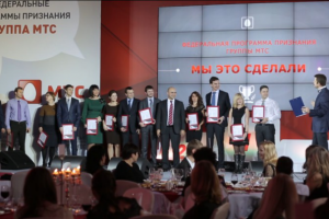 Вручение наград компании МТС