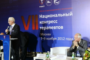 VII Национальный конгресс терапевтов