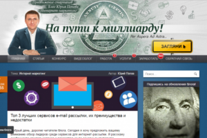 http://first-billion.com/  - блог