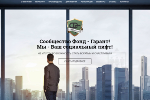 http://garantlife.pw/ - premium