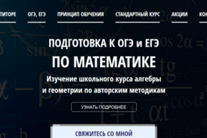 http://repetbox.ru