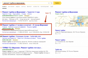Директ