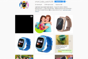Продажа watch-часов (интернет-магазин)