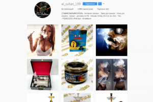 Продажа кальянов (интернет-магазин) "Тизерные-сети"