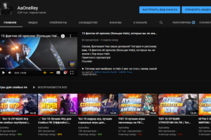 Работа 4138672