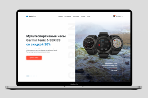NorthShop - продажа часов Garmin