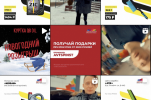 Магазин Автозапчастей