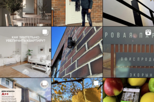 Строительная компания