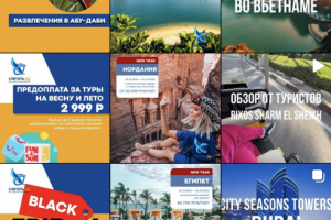 Турагентство