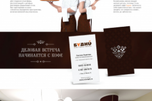 Работа 4124076