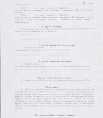 img3144524.png