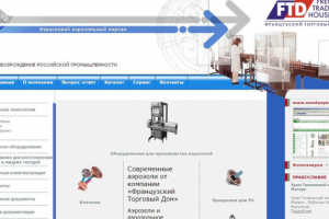 Продвижение сайта aerosolclub.ru