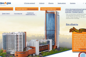 Продвижение сайта monarch-development.ru