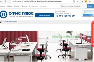 Сем.ядро для сайта work-mebel.ru